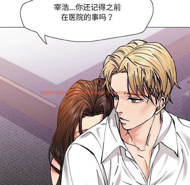 查看漫画壞女人/了不起的她 - 第58話 - sayhentaiz.net中的3158961图片