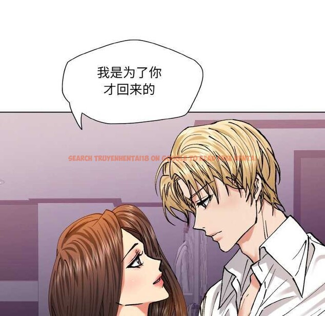 查看漫画壞女人/了不起的她 - 第58話 - sayhentaiz.net中的3158966图片