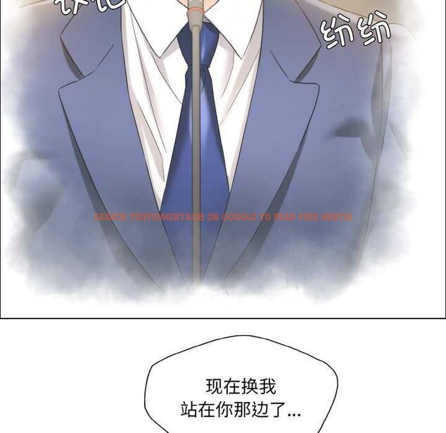查看漫画壞女人/了不起的她 - 第58話 - sayhentaiz.net中的3158970图片