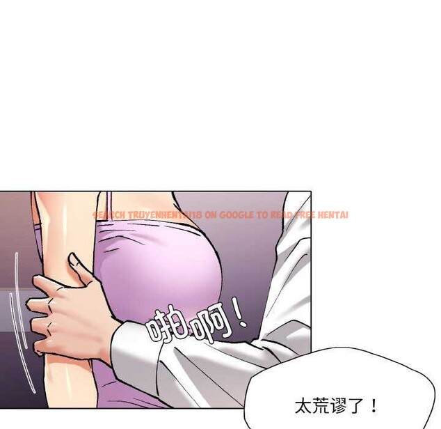 查看漫画壞女人/了不起的她 - 第58話 - sayhentaiz.net中的3158974图片