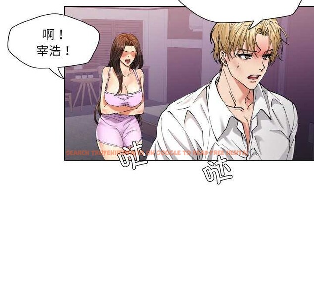 查看漫画壞女人/了不起的她 - 第58話 - sayhentaiz.net中的3158975图片