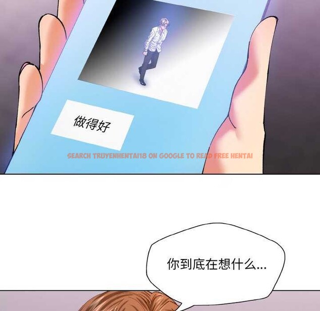 查看漫画壞女人/了不起的她 - 第58話 - sayhentaiz.net中的3158981图片