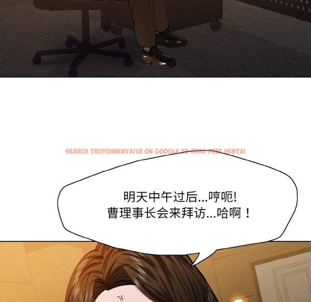 查看漫画壞女人/了不起的她 - 第59話 - sayhentaiz.net中的3184821图片