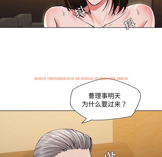 查看漫画壞女人/了不起的她 - 第59話 - sayhentaiz.net中的3184833图片