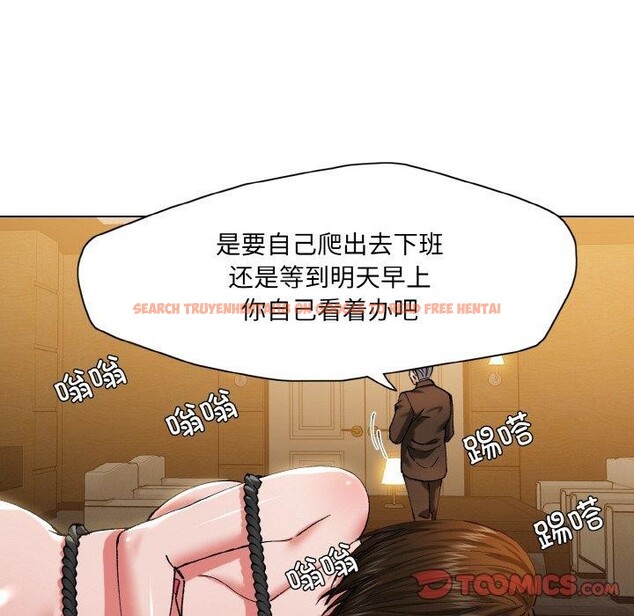 查看漫画壞女人/了不起的她 - 第59話 - sayhentaiz.net中的3184841图片