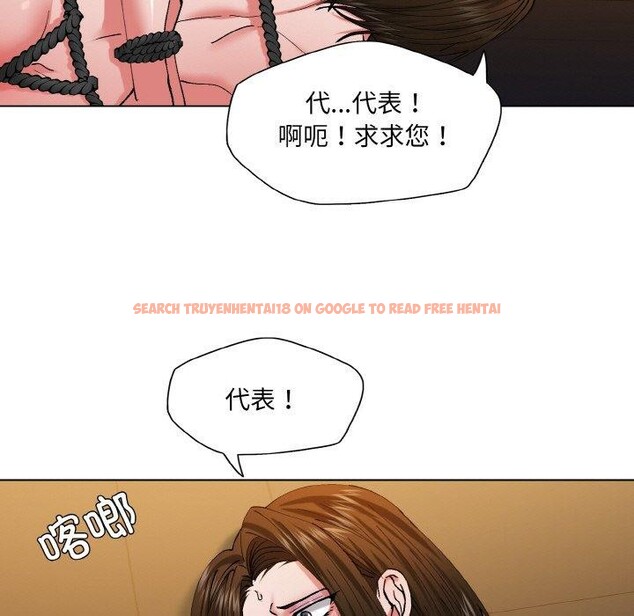 查看漫画壞女人/了不起的她 - 第59話 - sayhentaiz.net中的3184842图片