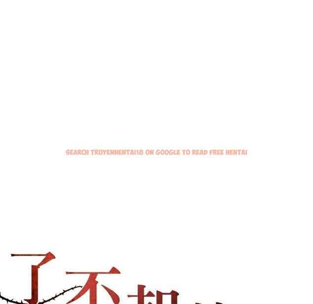 查看漫画壞女人/了不起的她 - 第59話 - sayhentaiz.net中的3184852图片