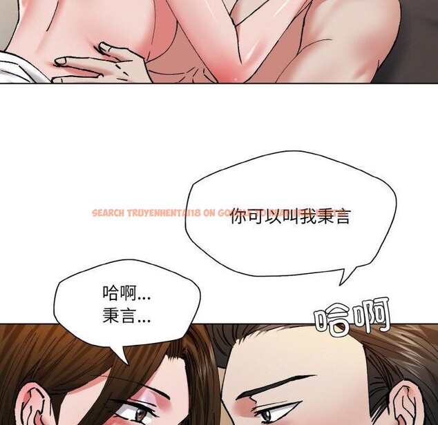 查看漫画壞女人/了不起的她 - 第59話 - sayhentaiz.net中的3184856图片
