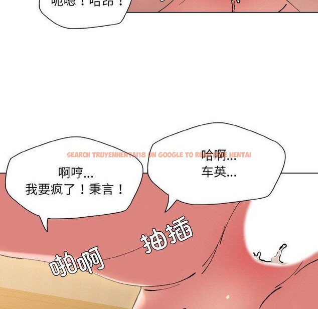 查看漫画壞女人/了不起的她 - 第59話 - sayhentaiz.net中的3184870图片