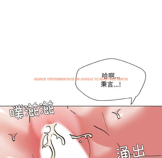 查看漫画壞女人/了不起的她 - 第59話 - sayhentaiz.net中的3184880图片