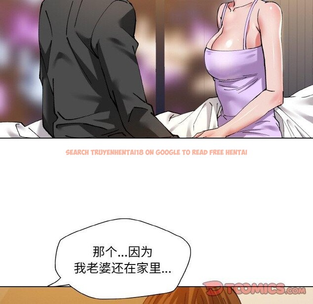 查看漫画壞女人/了不起的她 - 第59話 - sayhentaiz.net中的3184889图片