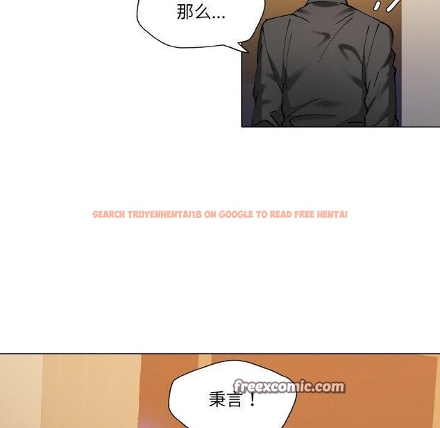 查看漫画壞女人/了不起的她 - 第59話 - sayhentaiz.net中的3184895图片