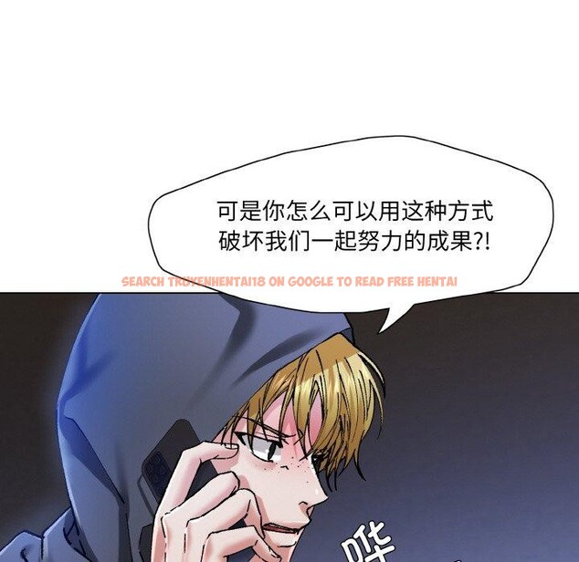 查看漫画壞女人/了不起的她 - 第59話 - sayhentaiz.net中的3184909图片