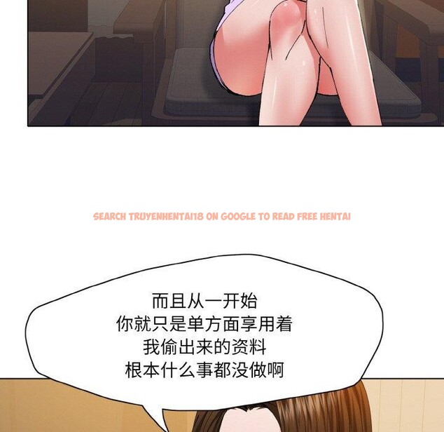 查看漫画壞女人/了不起的她 - 第59話 - sayhentaiz.net中的3184912图片