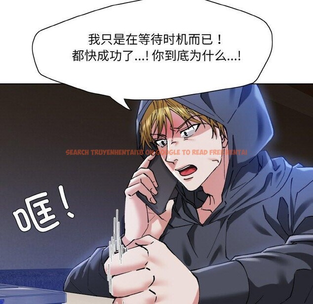 查看漫画壞女人/了不起的她 - 第59話 - sayhentaiz.net中的3184914图片