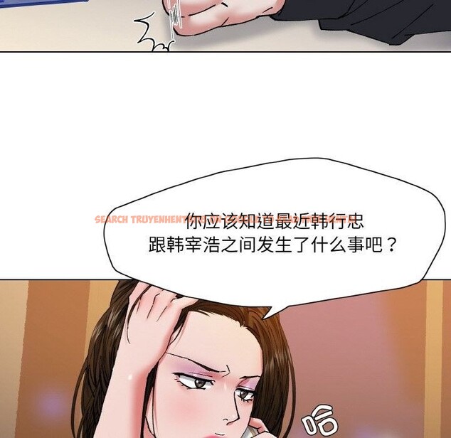 查看漫画壞女人/了不起的她 - 第59話 - sayhentaiz.net中的3184915图片
