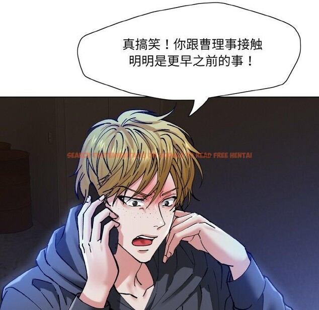 查看漫画壞女人/了不起的她 - 第59話 - sayhentaiz.net中的3184920图片