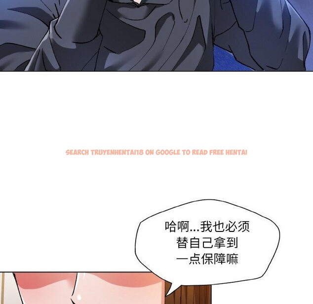查看漫画壞女人/了不起的她 - 第59話 - sayhentaiz.net中的3184921图片