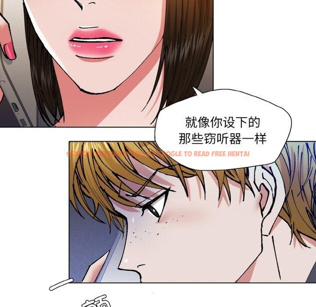 查看漫画壞女人/了不起的她 - 第59話 - sayhentaiz.net中的3184922图片