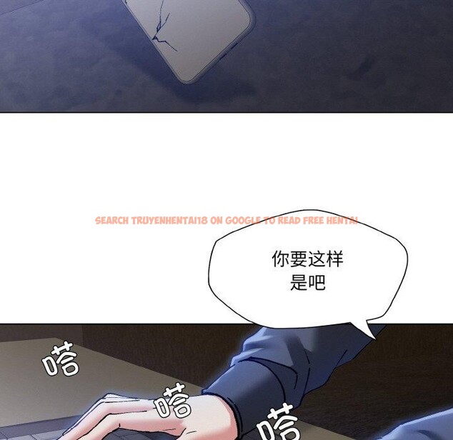 查看漫画壞女人/了不起的她 - 第59話 - sayhentaiz.net中的3184924图片