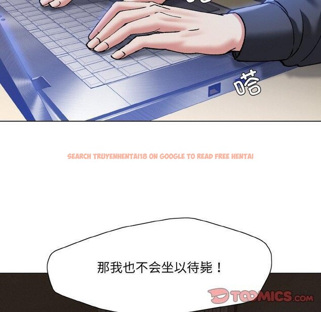 查看漫画壞女人/了不起的她 - 第59話 - sayhentaiz.net中的3184925图片