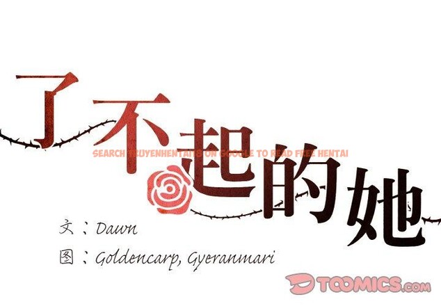 查看漫画壞女人/了不起的她 - 第60話 - sayhentaiz.net中的3215224图片