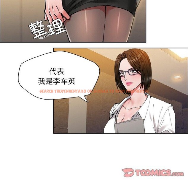 查看漫画壞女人/了不起的她 - 第60話 - sayhentaiz.net中的3215230图片