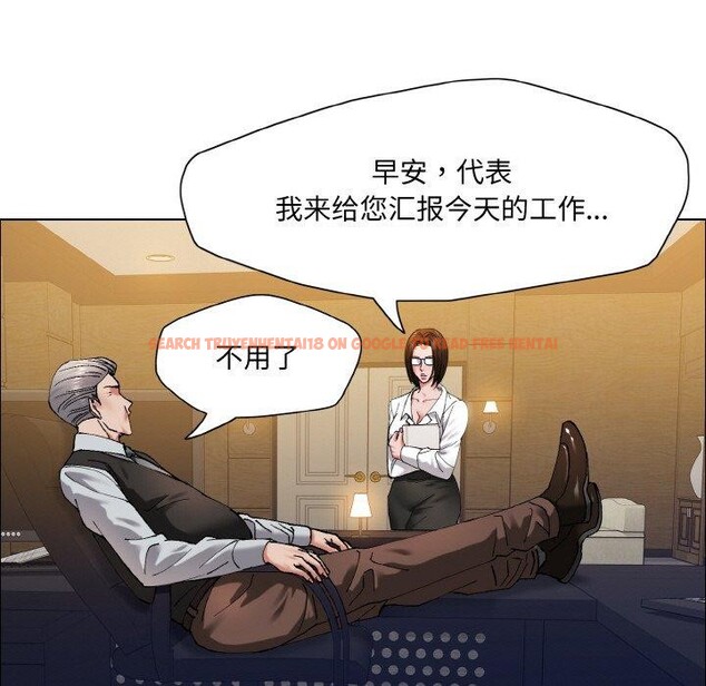 查看漫画壞女人/了不起的她 - 第60話 - sayhentaiz.net中的3215231图片