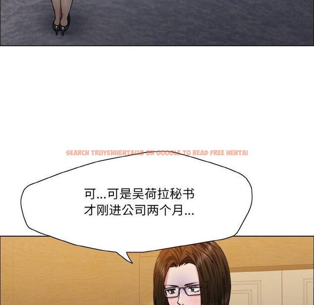 查看漫画壞女人/了不起的她 - 第60話 - sayhentaiz.net中的3215234图片