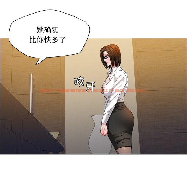 查看漫画壞女人/了不起的她 - 第60話 - sayhentaiz.net中的3215237图片