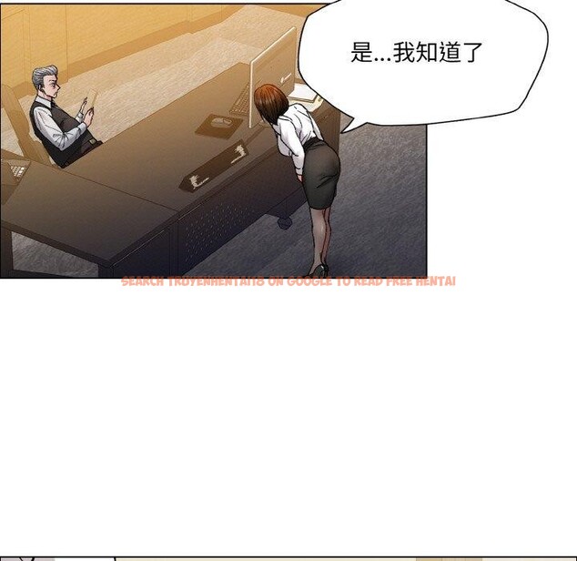 查看漫画壞女人/了不起的她 - 第60話 - sayhentaiz.net中的3215239图片