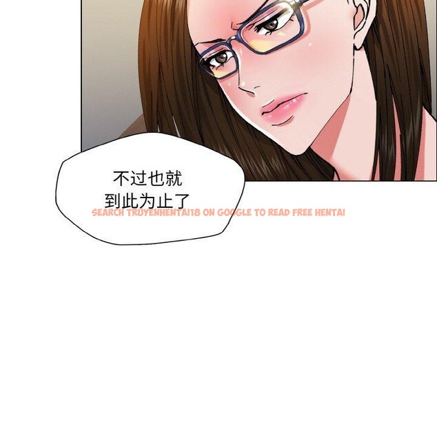 查看漫画壞女人/了不起的她 - 第60話 - sayhentaiz.net中的3215246图片