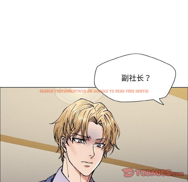查看漫画壞女人/了不起的她 - 第60話 - sayhentaiz.net中的3215248图片