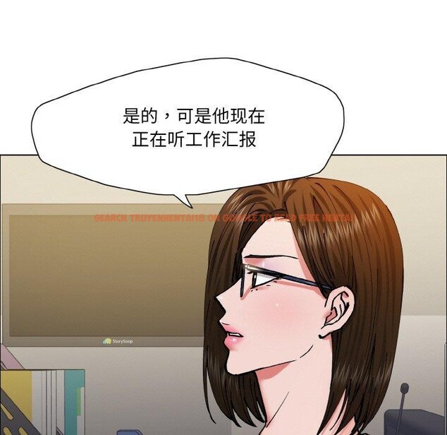 查看漫画壞女人/了不起的她 - 第60話 - sayhentaiz.net中的3215251图片