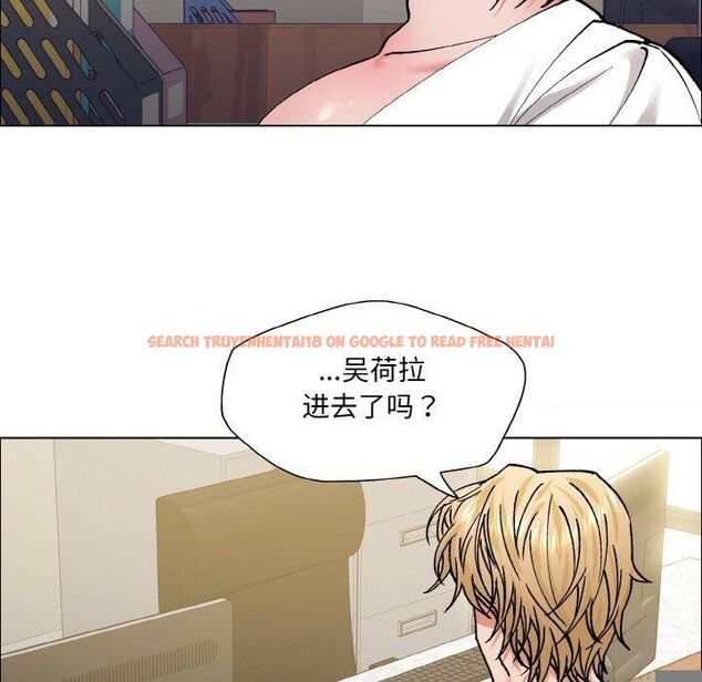 查看漫画壞女人/了不起的她 - 第60話 - sayhentaiz.net中的3215252图片
