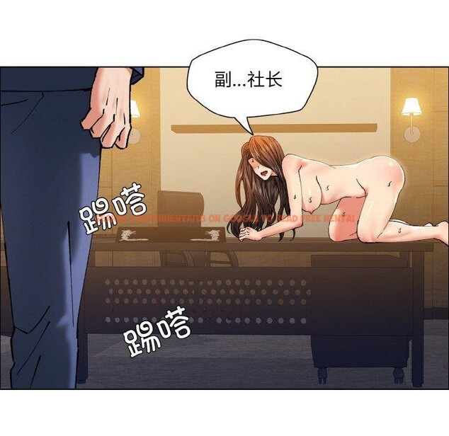 查看漫画壞女人/了不起的她 - 第60話 - sayhentaiz.net中的3215287图片