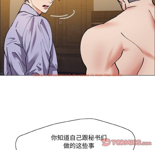 查看漫画壞女人/了不起的她 - 第60話 - sayhentaiz.net中的3215290图片