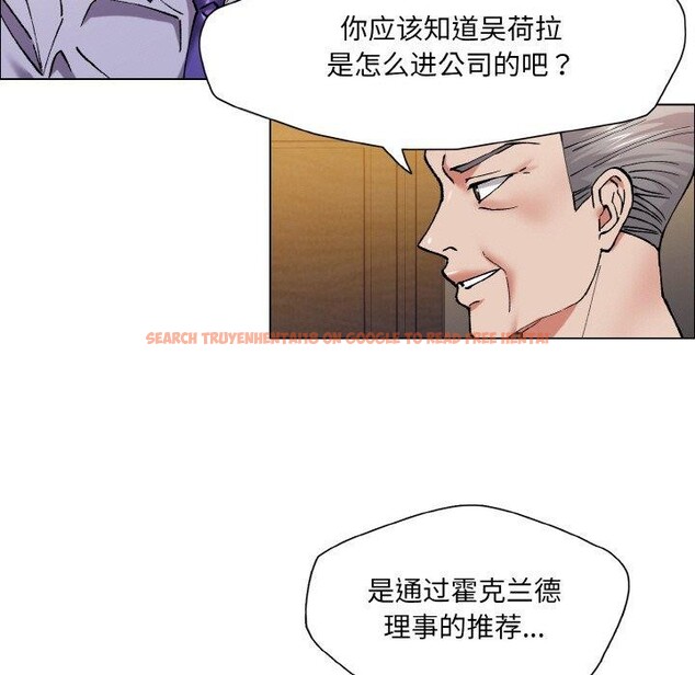 查看漫画壞女人/了不起的她 - 第60話 - sayhentaiz.net中的3215299图片