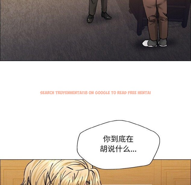 查看漫画壞女人/了不起的她 - 第60話 - sayhentaiz.net中的3215311图片