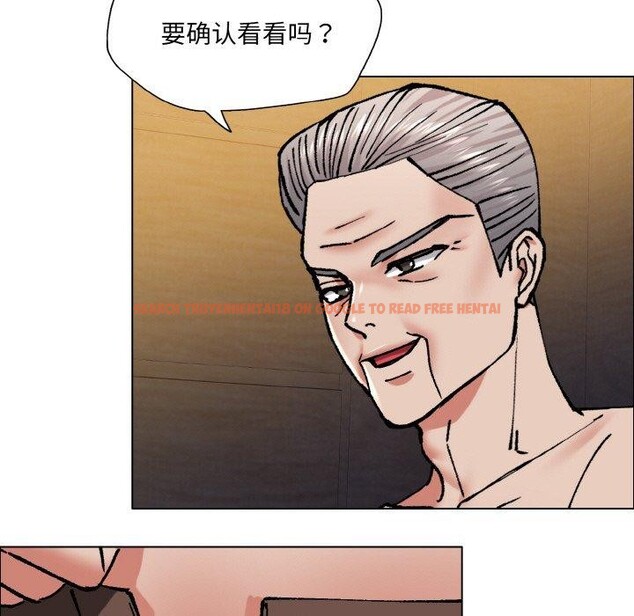 查看漫画壞女人/了不起的她 - 第60話 - sayhentaiz.net中的3215313图片