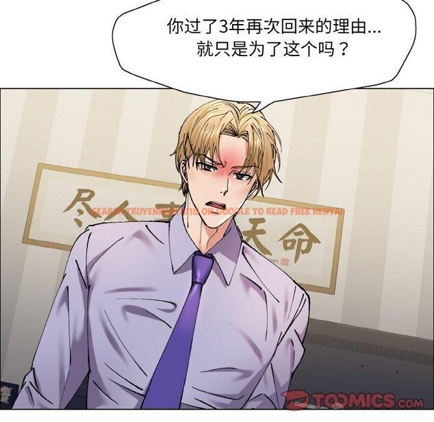 查看漫画壞女人/了不起的她 - 第60話 - sayhentaiz.net中的3215332图片