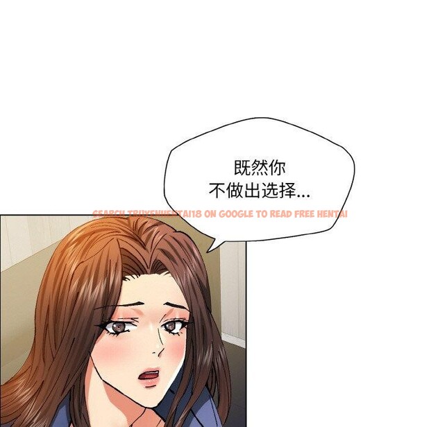 查看漫画壞女人/了不起的她 - 第60話 - sayhentaiz.net中的3215333图片