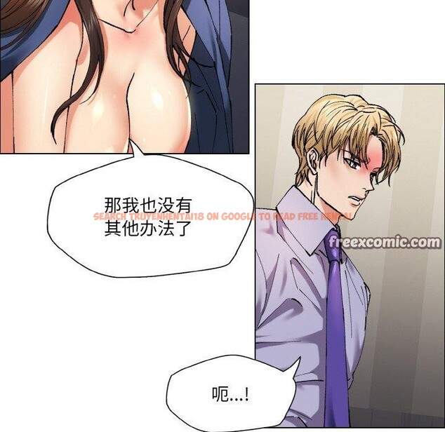 查看漫画壞女人/了不起的她 - 第60話 - sayhentaiz.net中的3215334图片