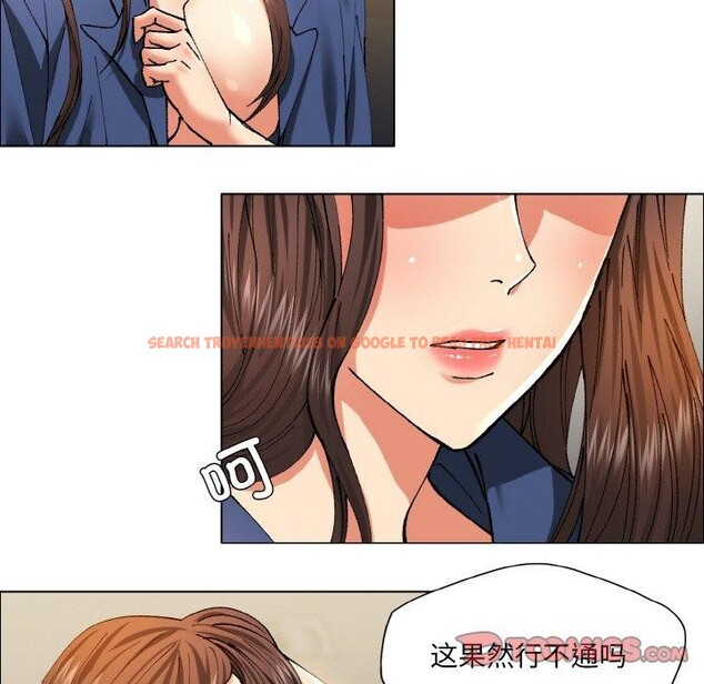查看漫画壞女人/了不起的她 - 第60話 - sayhentaiz.net中的3215338图片