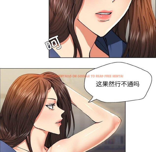 查看漫画壞女人/了不起的她 - 第61話 - sayhentaiz.net中的3235460图片