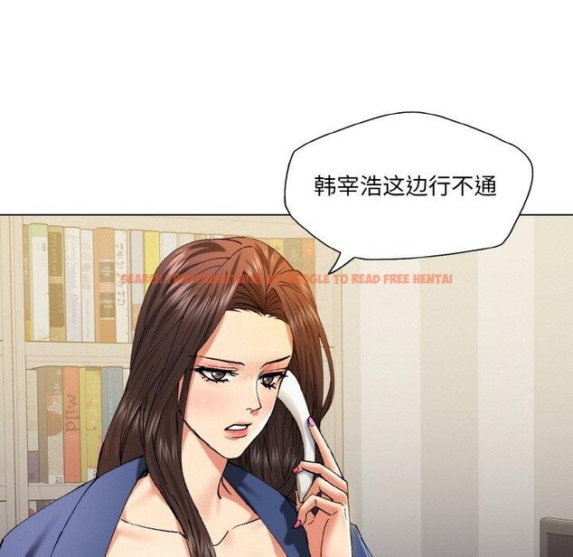 查看漫画壞女人/了不起的她 - 第61話 - sayhentaiz.net中的3235464图片