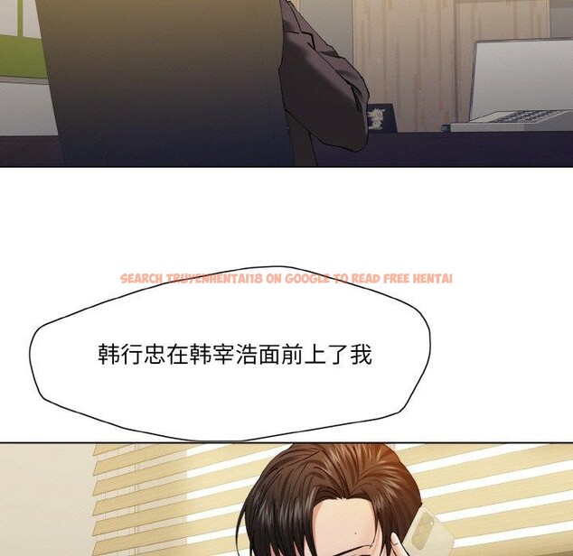 查看漫画壞女人/了不起的她 - 第61話 - sayhentaiz.net中的3235466图片