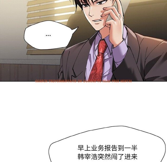 查看漫画壞女人/了不起的她 - 第61話 - sayhentaiz.net中的3235467图片