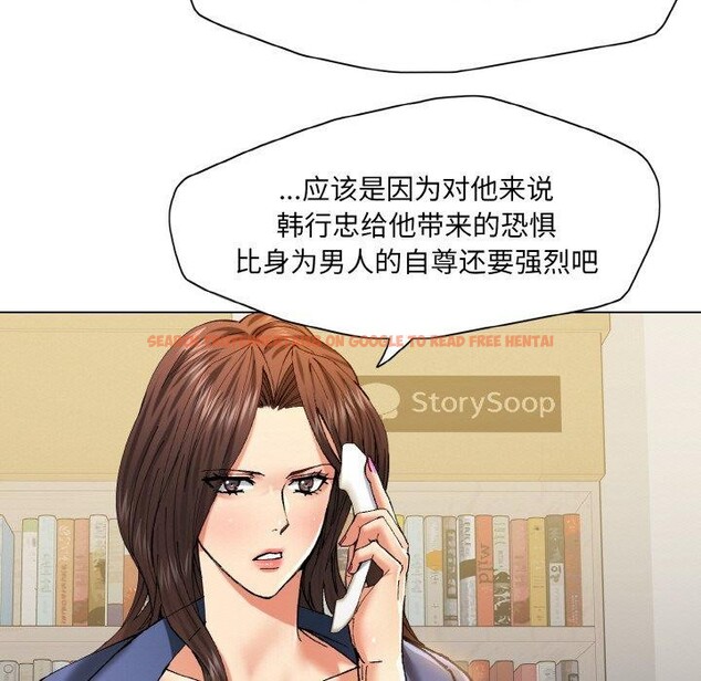 查看漫画壞女人/了不起的她 - 第61話 - sayhentaiz.net中的3235470图片