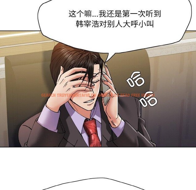 查看漫画壞女人/了不起的她 - 第61話 - sayhentaiz.net中的3235473图片